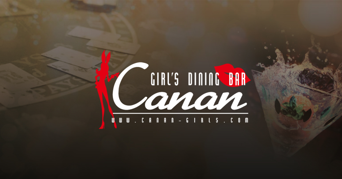 Canan Bunny Bar 日本橋店 の写真
